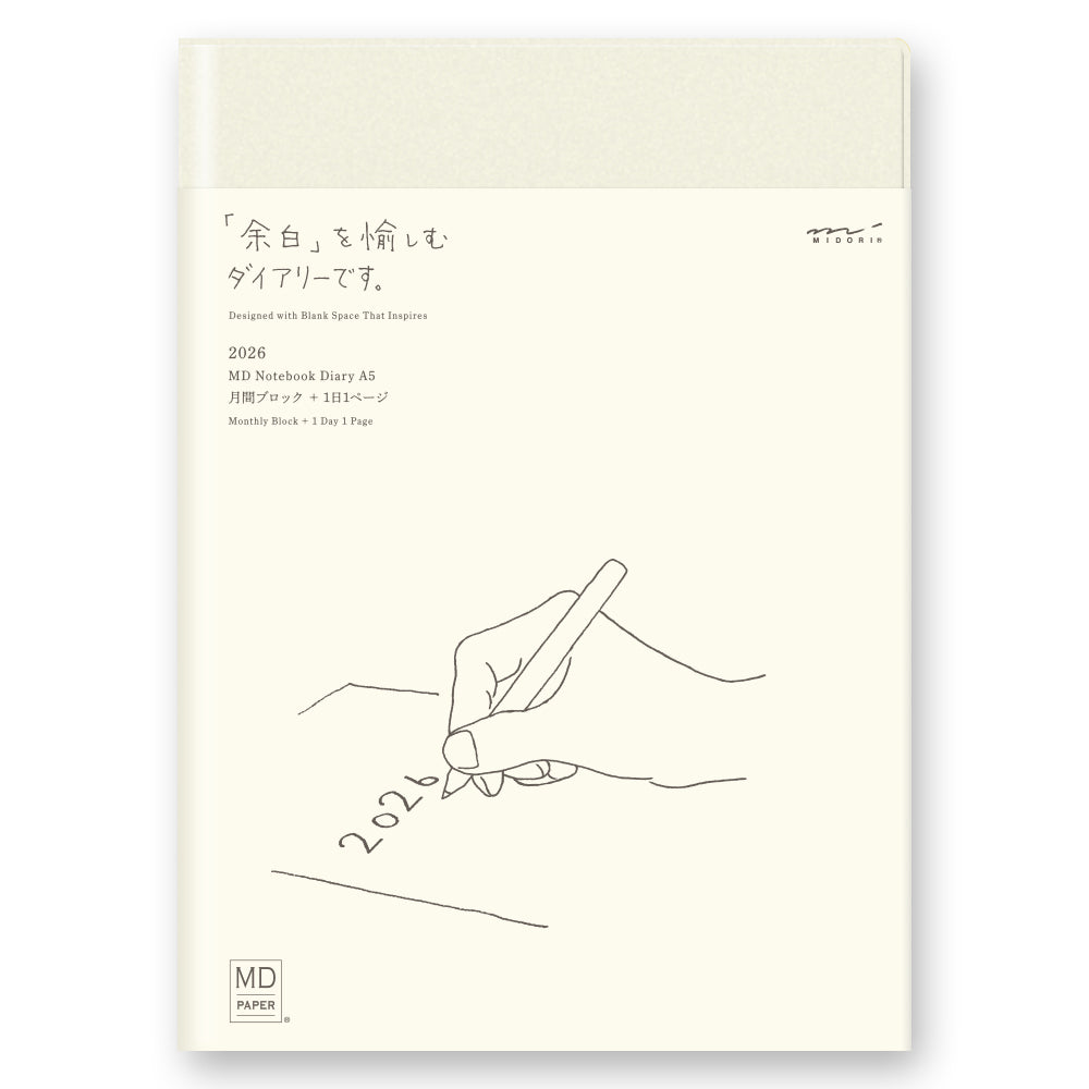 PRE ORDER: 2026 Midori MD Notebook Diary - 1 Day 1 Page - A5