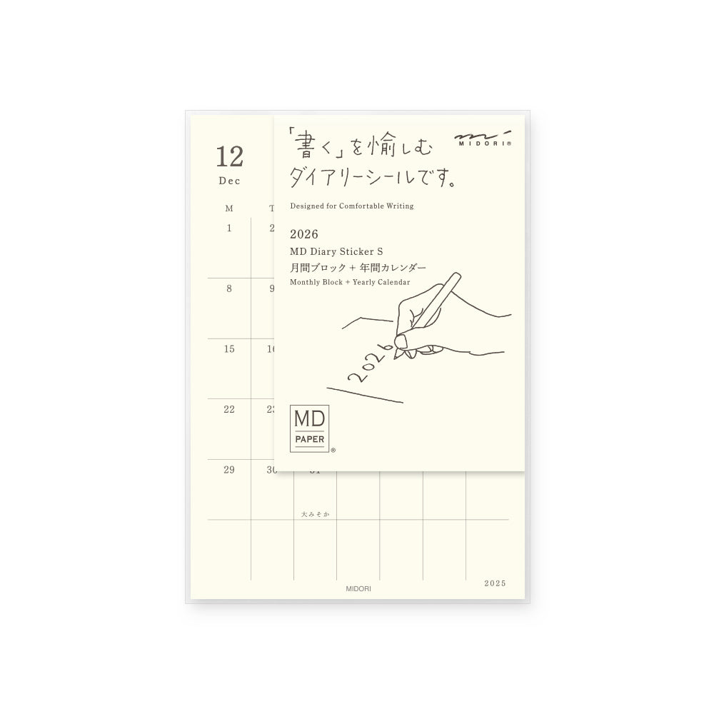 PRE ORDER: Midori 2026 Diary Sticker Calendar - Small