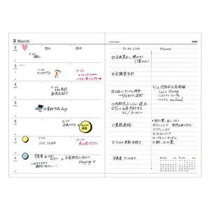 2026 Mark's Storage.it Weekly + Memo B6 Planner (December start) - Mint