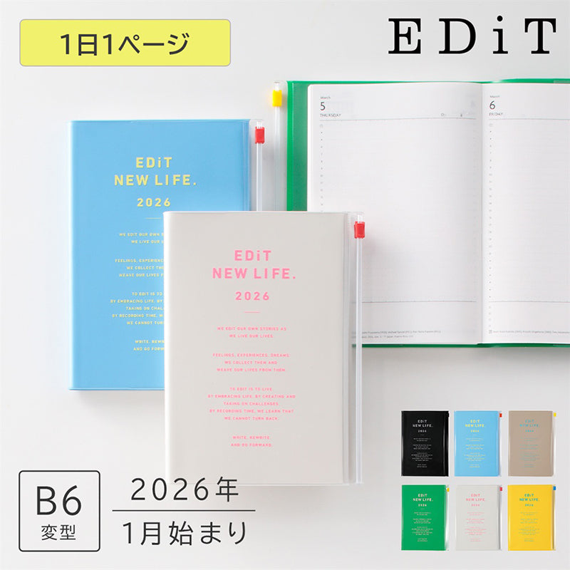 2026 EDiT Daily Typo Pocket B6 Planner - French Beige
