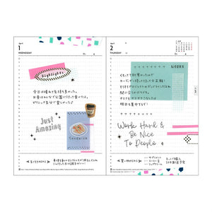 2026 EDiT Daily Typo Pocket B6 Planner - French Beige