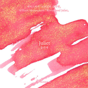 Wearingeul Fountain Pen Ink - Juliet - World Literature Ink Collection