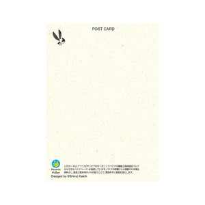 Shinzi Katoh Banana & Planet Postcard - Sorabear Friend
