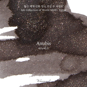 Wearingeul Fountain Pen Ink - Anubis - The Oldest Stories Ink