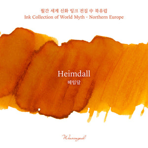 Wearingeul Fountain Pen Ink - Heimdall - World Myth Ink - Northern Europe