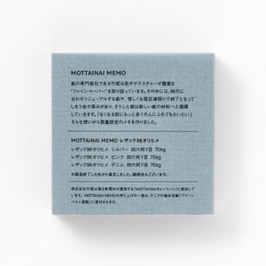 Takeo Mottainai Memo - Hemp Textured Paper - 1749291