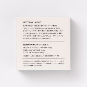Takeo Mottainai Memo - Assorted 16 - 1749246