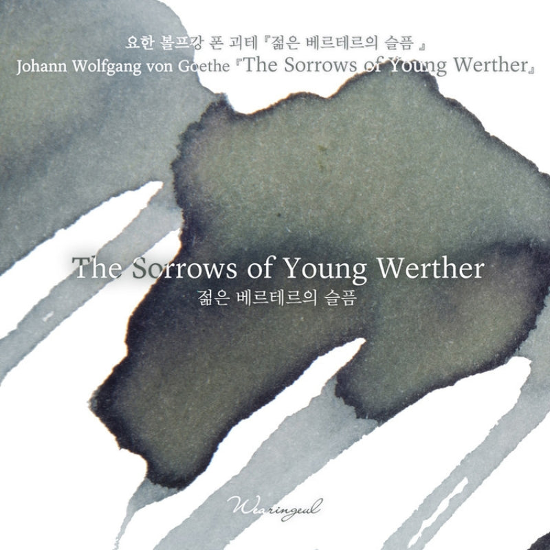 Wearingeul Fountain Pen Ink - The Sorrows of Young Werther