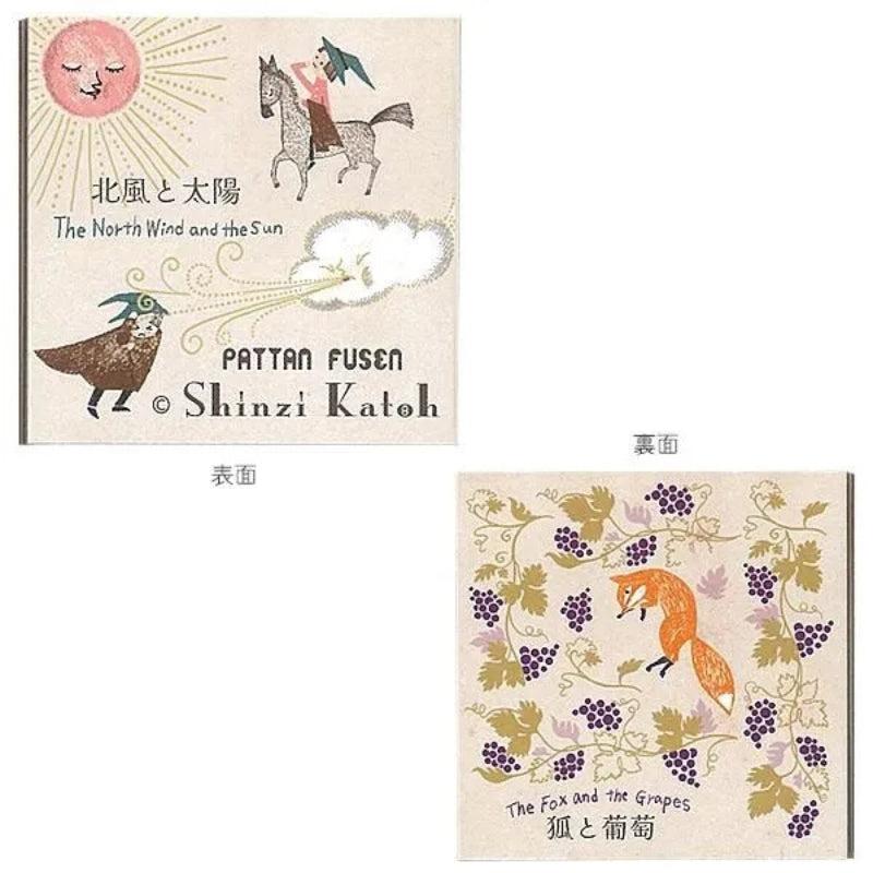Shinzi Katoh Pattan Sticky Notes - Aesop, The Jewel of Fairy Tales 30003
