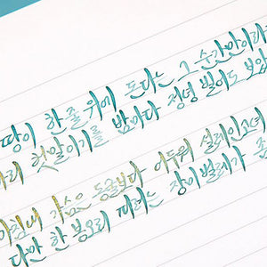 Wearingeul Fountain Pen Ink - Dewy Starlight - Lee Yuk Sa Literature Ink