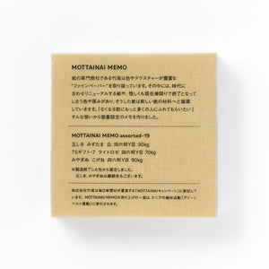 Takeo Mottainai Memo - Assorted 19 - 1749277