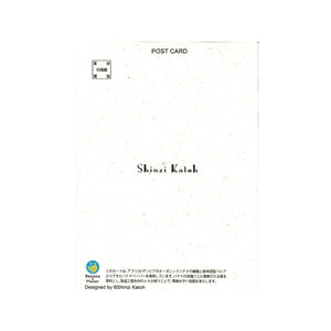 Shinzi Katoh Banana & Planet Postcard - Beginning of Deer Dance