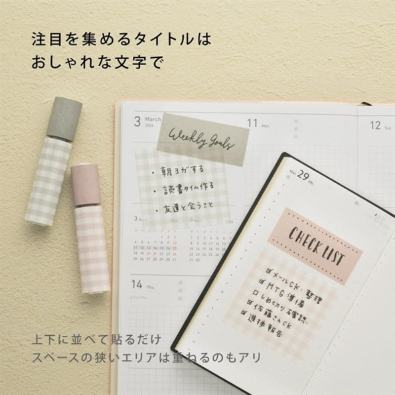 Maste Writeable Perforated Washi Tape 2pc - Gingham Check Gray