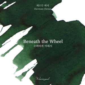 Wearingeul Fountain Pen Ink - Beneath the Wheel