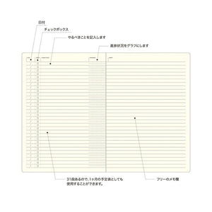 Laconic A5 Notebook To Do LGF07-36