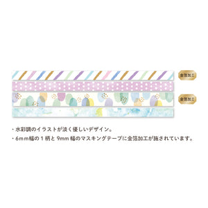 Hosomasu Masking Tape Set and Case - HMT12 Palette Purple