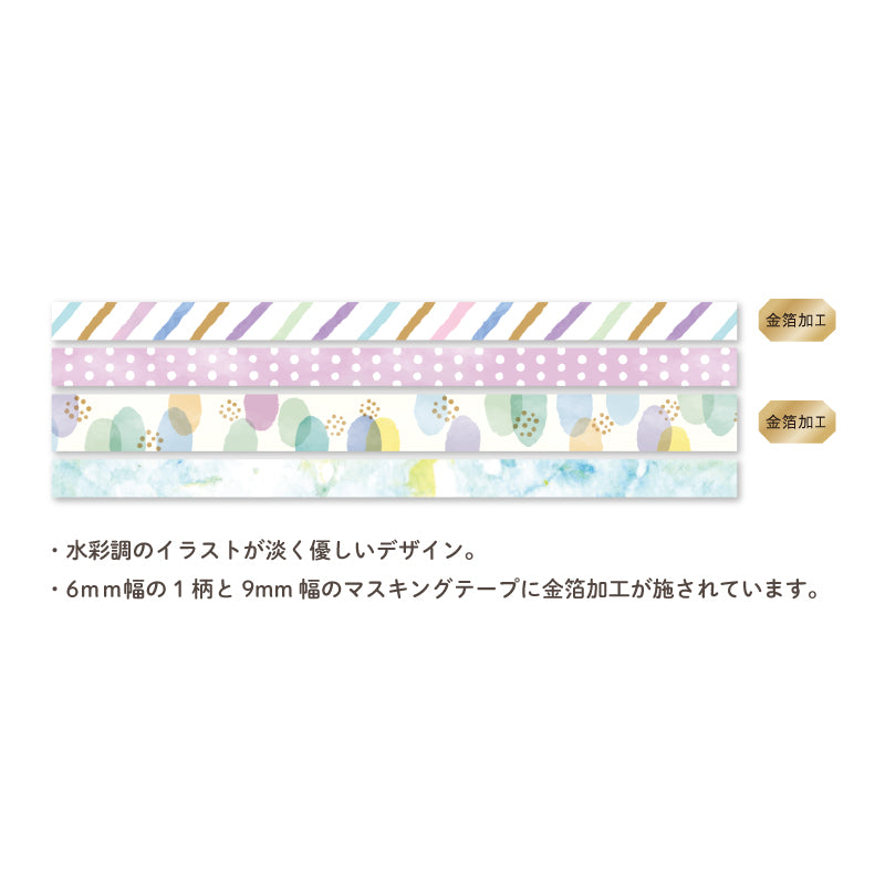 Hosomasu Masking Tape Set and Case - HMT12 Palette Purple