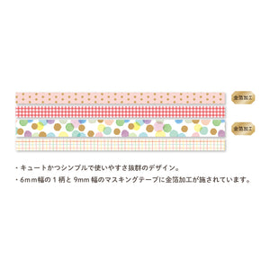Hosomasu Masking Tape Set and Case - HMT11 Drop Check