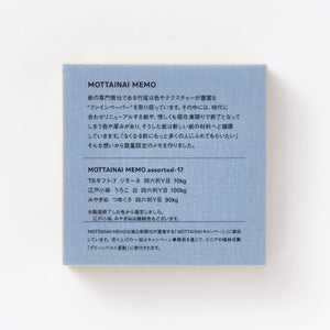 Takeo Mottainai Memo - Assorted 17 - 1749253