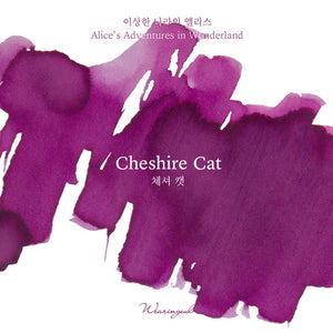 Wearingeul Fountain Pen Ink - Cheshire Cat - Alice in Wonderland Ink