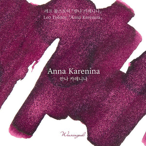 Wearingeul Fountain Pen Ink - Anna Karenina