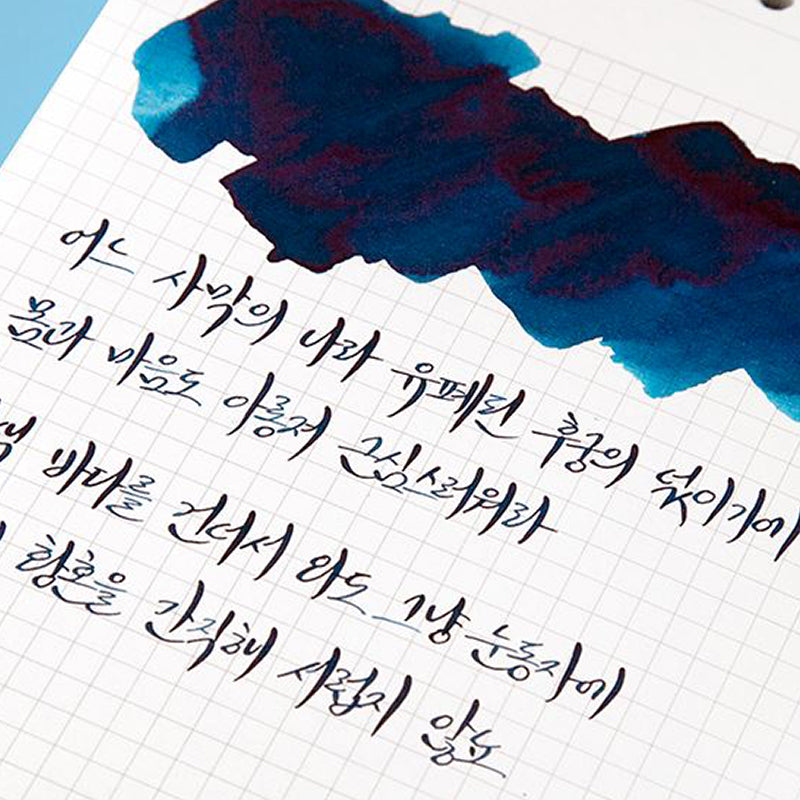 Wearingeul Fountain Pen Ink - 7 Colored Ocean - Lee Yuk Sa Literature Ink