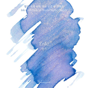 Wearingeul Fountain Pen Ink - Enki