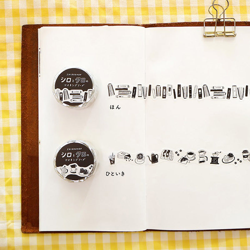 Mind Wave Shirokuro Black & White Die Cut Washi Tape - 95349 Hon