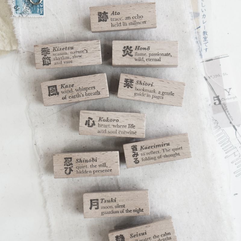 PRE ORDER: BMP Pages of Me Rubber Stamps - Kotoba