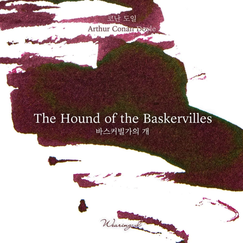 Wearingeul Fountain Pen Ink - The Hound of the Baskervilles