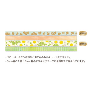 Hosomasu Masking Tape Set and Case - HMT08 Clover