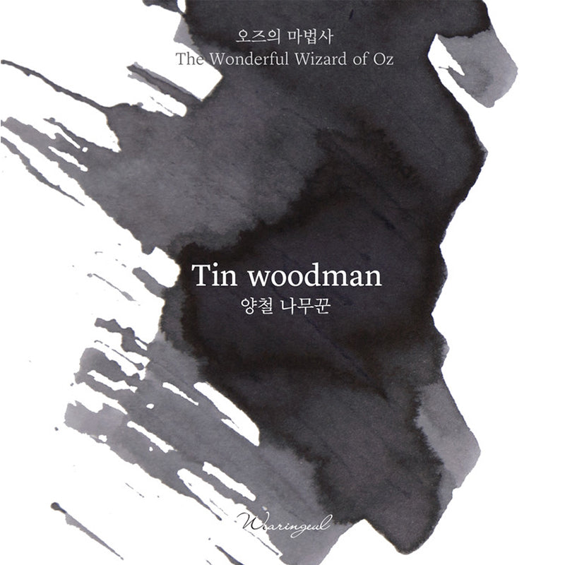 Wearingeul Fountain Pen Ink - Tin Woodman - The Wonderful Wizard of Oz Literature Ink