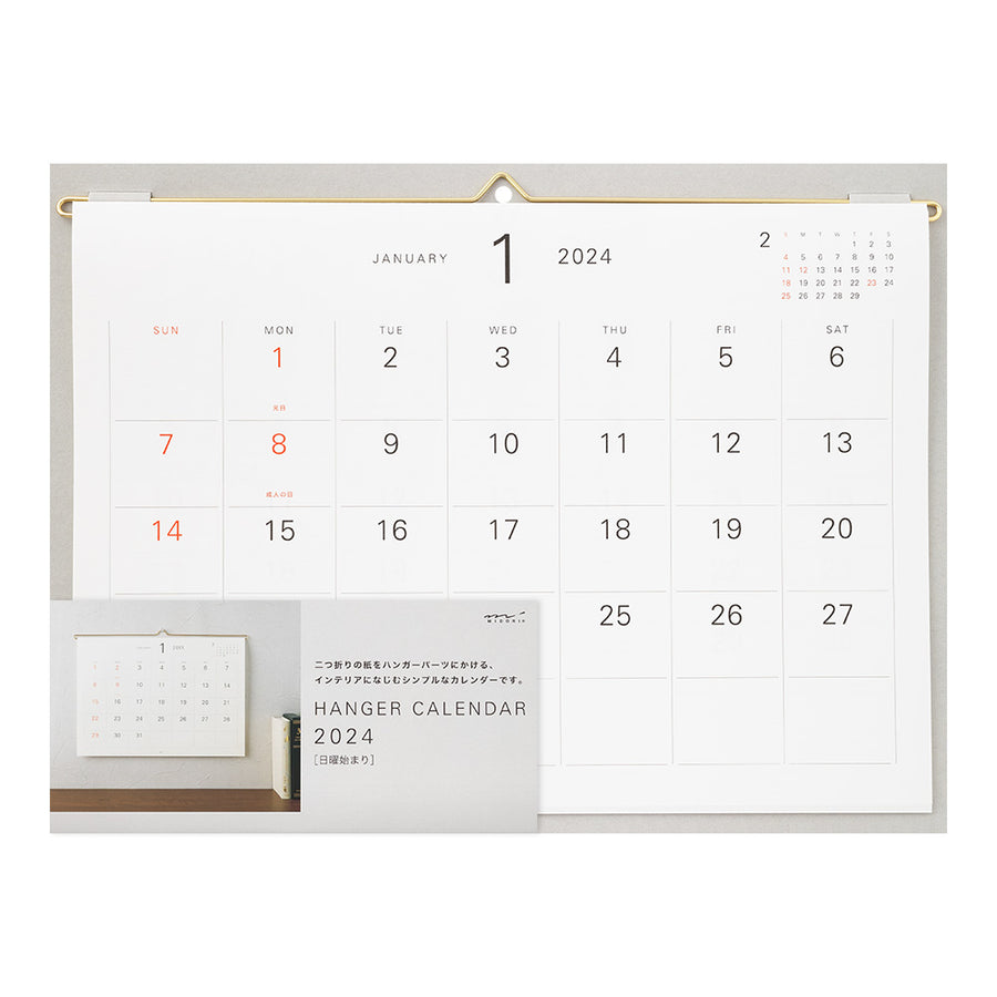 Midori 2024 Hanging Wall Calendar - Neutral