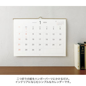 Midori 2024 Hanging Wall Calendar - Neutral
