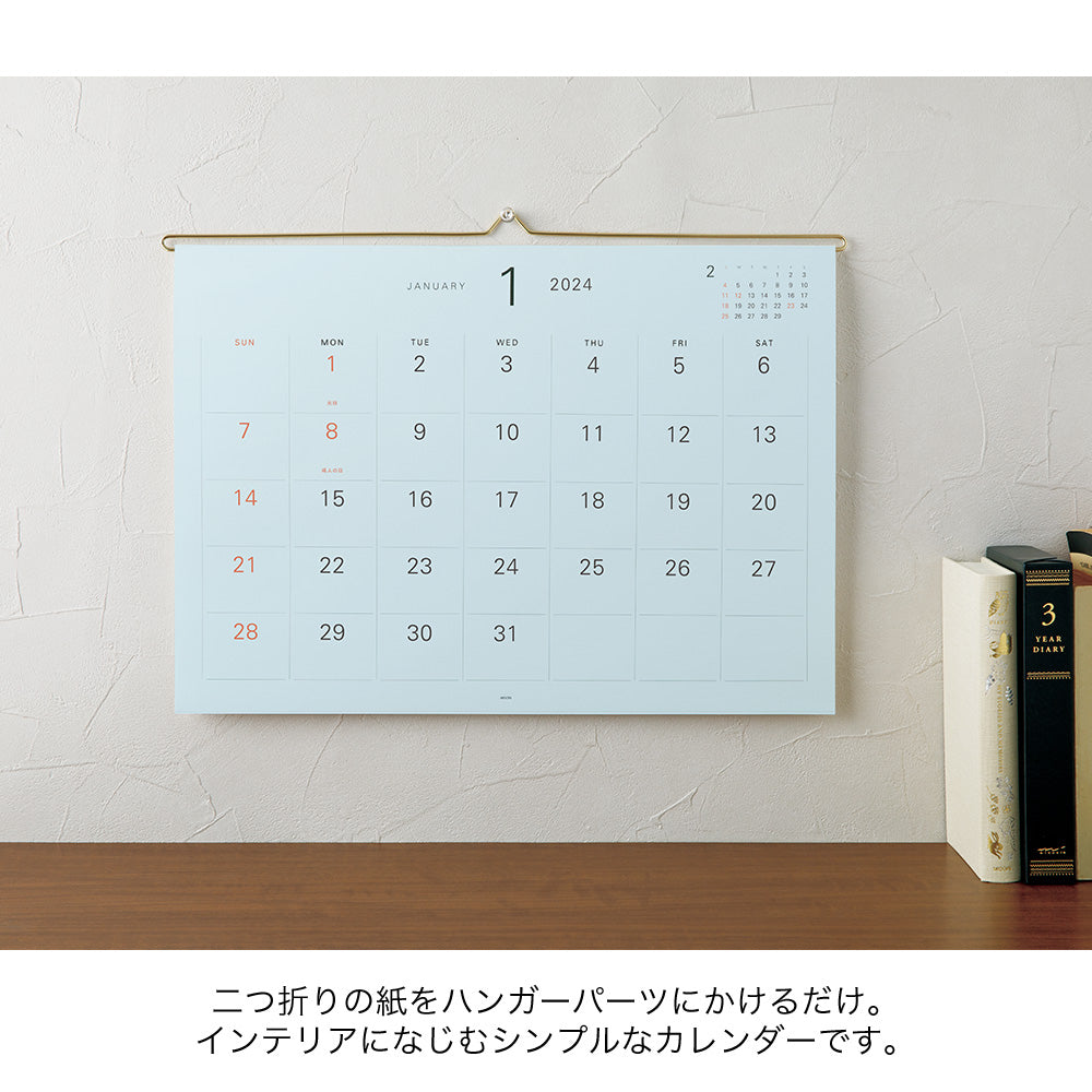 Midori 2024 Hanging Wall Calendar - Color