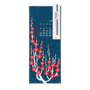 PRE ORDER: Midori 2026 Wall-Hanging Echizen Washi L - Flower