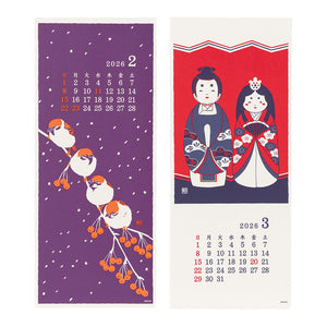PRE ORDER: Midori 2026 Wall-Hanging Echizen Washi L - Seasonal Tradition