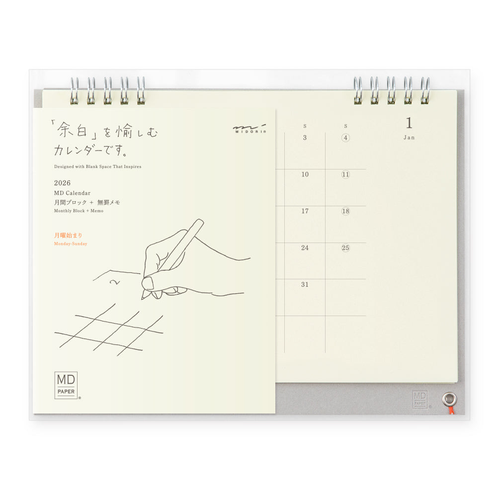 PRE ORDER: Midori 2026 MD Calendar