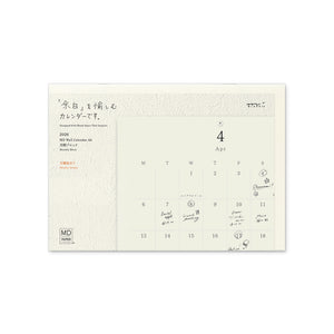 PRE ORDER: Midori 2026 Calendar Folded Wall-Hanging - A4