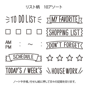 Midori Paintable Rotating Stamp - List