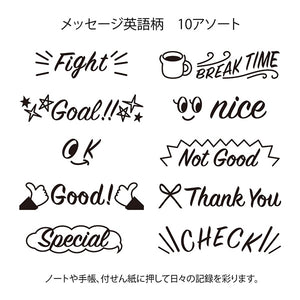 Midori Paintable Rotating Stamp - Messsage (English)