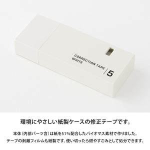 Midori - Correction Tape <5mm> White