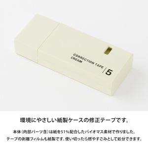 Midori - Correction Tape <5mm> Cream