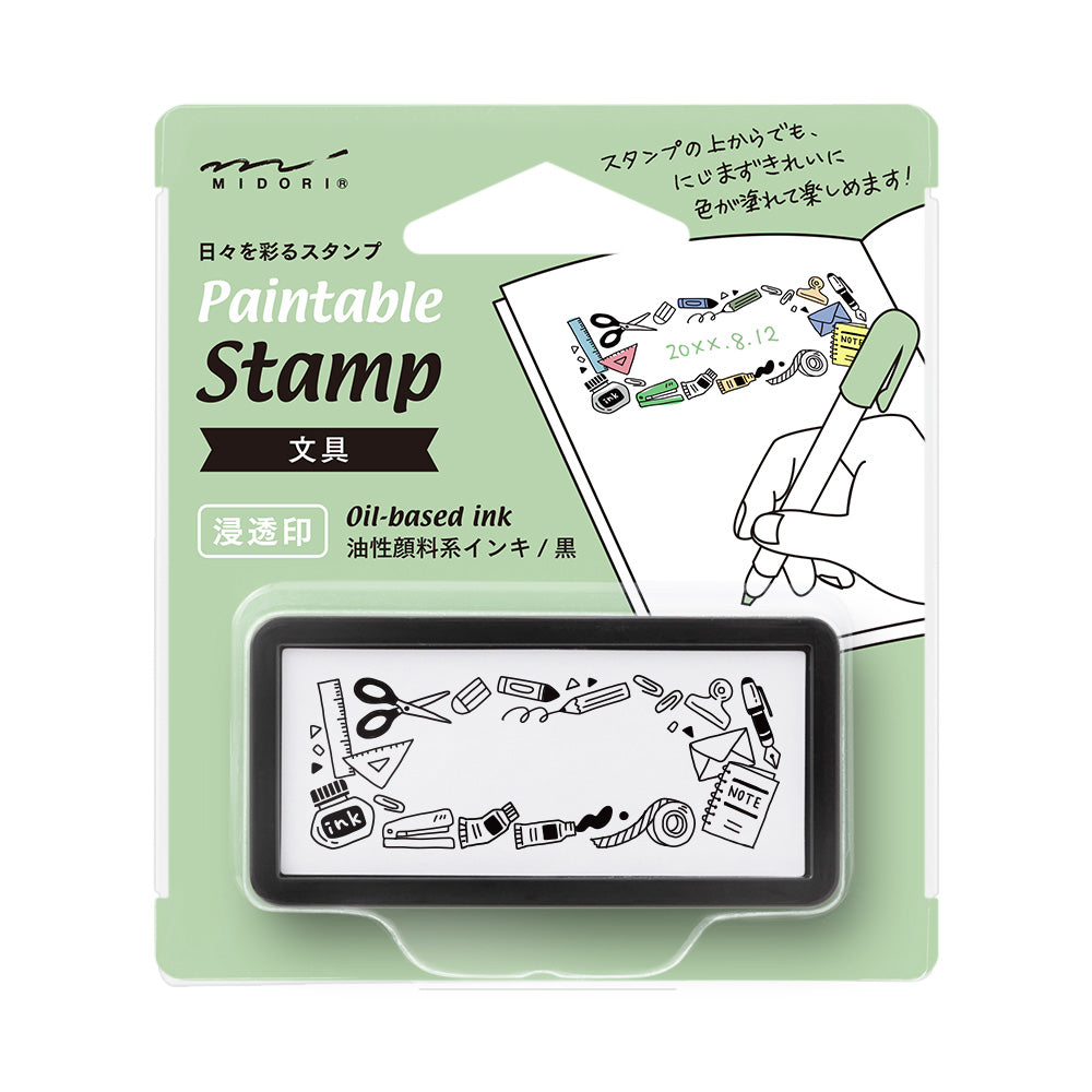 Paintable Stamp - MIDORI  Japanese Design Stationery Company