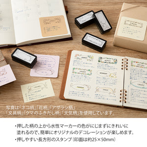 Midori Paintable Half Size Stamp - Stationery