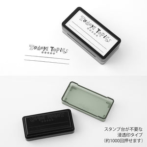 Midori Paintable Half Size Stamp - One Phrase of The Day