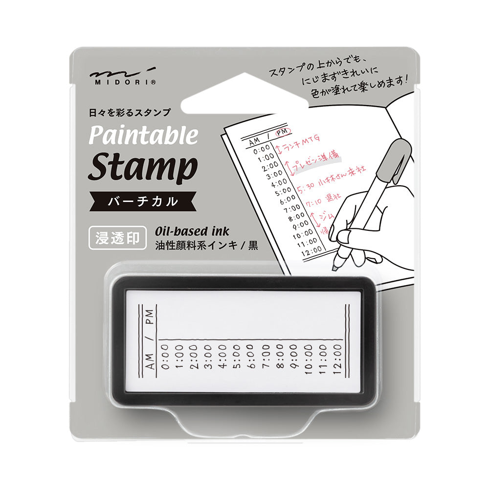 Midori Paintable Half Size Stamp - Vertical