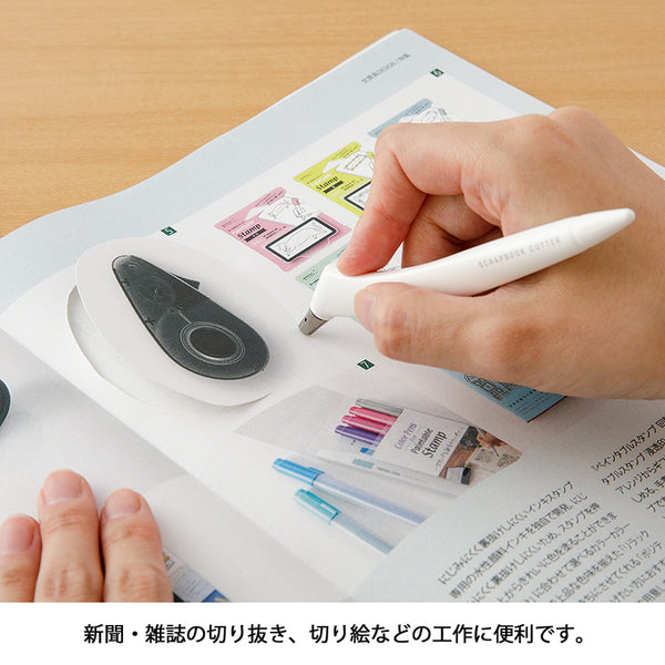 Midori Scrapbook Cutter White Paper Plus Cloth