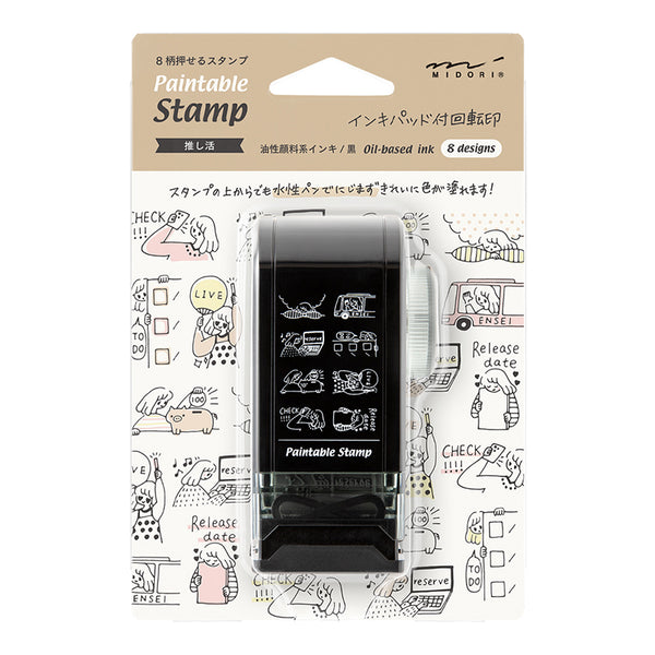 Midori Paintable Rotating Stamp Dial - Supporting My Fave - Paper Plus ...