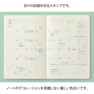 Midori Yuru Log Pre-Inked Paintable Stamp - Animal Poses